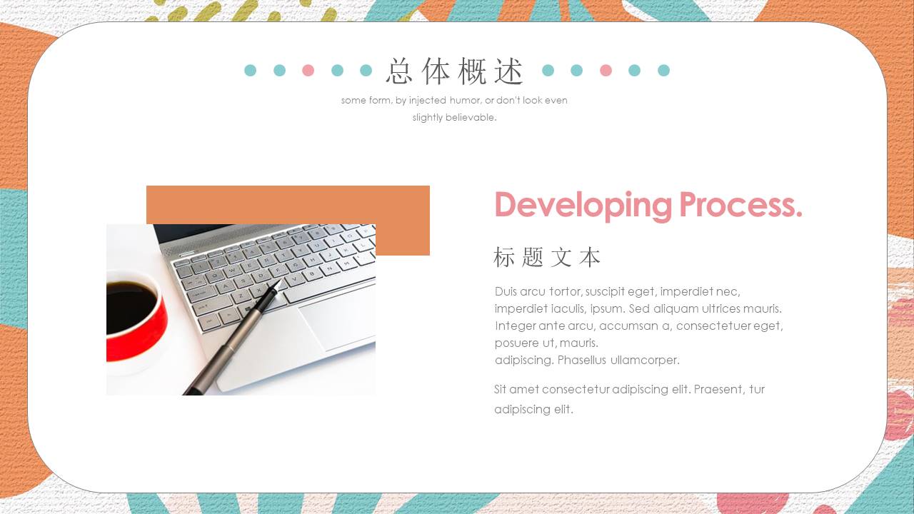 工作汇报 (154).pptx